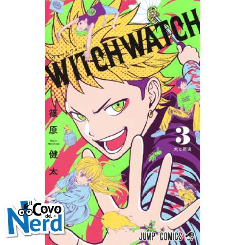Witch Watch Vol.3