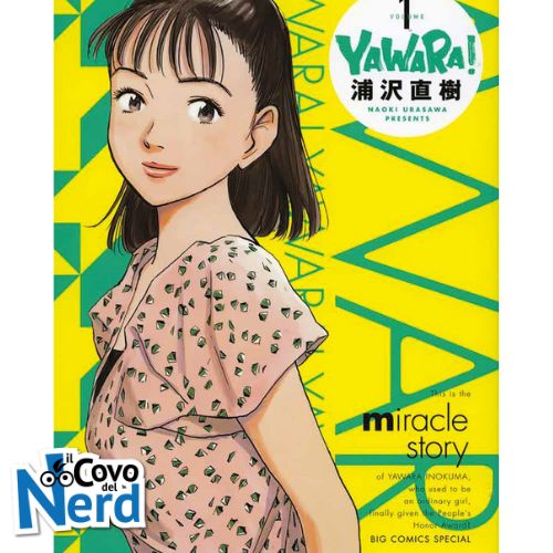 Yawara! Ultimate Deluxe Edition Vol.1