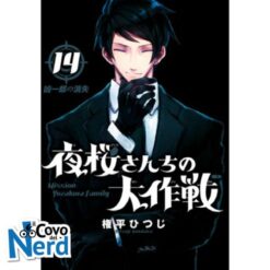 Mission: Yozakura Family Vol.14