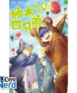 I Quattro Fratelli Yuzuki Vol.9