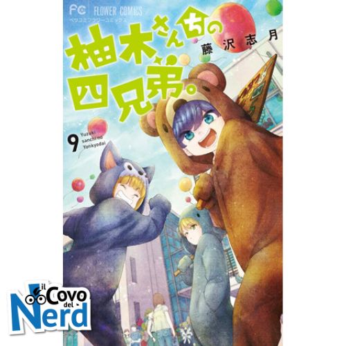 I Quattro Fratelli Yuzuki Vol.9