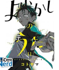 Call of the Night Vol.11