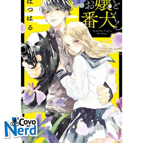 Lei e il Suo Cane da Guardia Vol.2