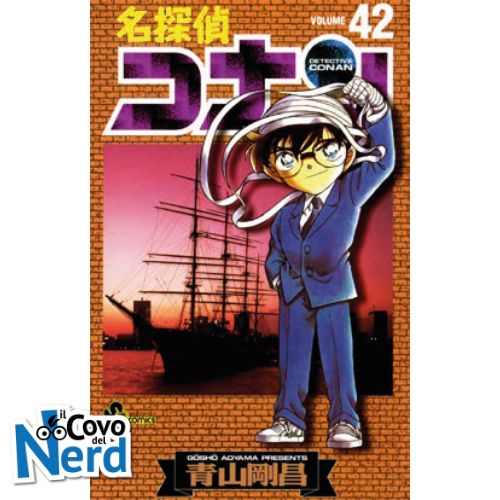 Detective Conan New Edition - Vol.42