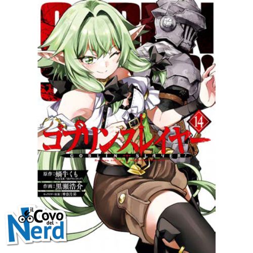 Goblin Slayer 14
