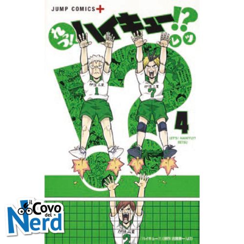 Let's Haikyu?! Vol.4 (di 11)