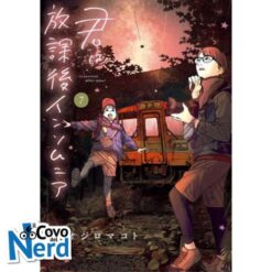 Insomniacs After School Vol.7