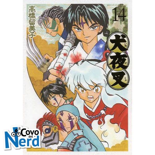 Inuyasha - Wide Edition - Vol.14