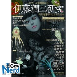 Junji Ito Studies - Dai Profondi Abissi dell'Orrore