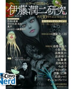 Junji Ito Studies - Dai Profondi Abissi dell'Orrore