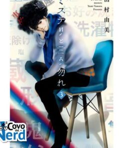 Don't Call it Mystery Vol.3