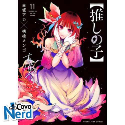 Oshi No Ko - My Star - Vol.11
