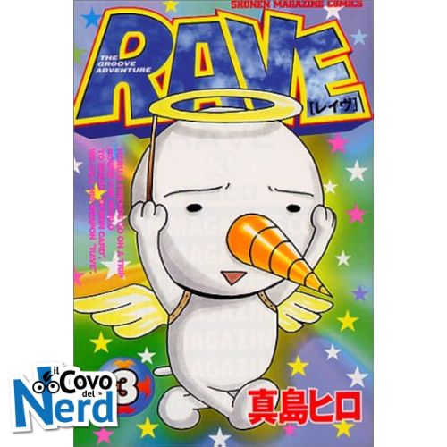 Rave - The Groove Adventure New Edition Vol.3 (di 35)