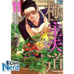 La Via del Grembiule - Lo Yakuza Casalingo Vol.11