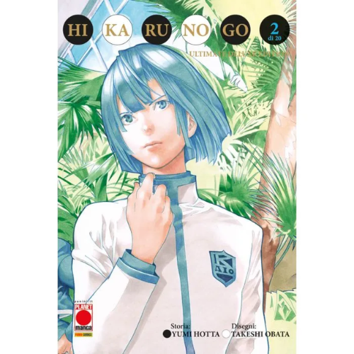 Hikaru No Go - Ultimate Deluxe Edition Vol.2