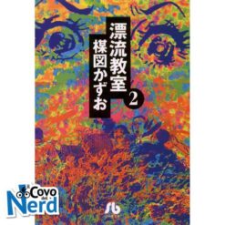 Aula alla Deriva Vol.2 (di 6)