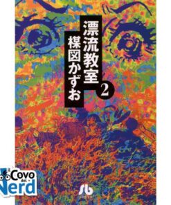 Aula alla Deriva Vol.2 (di 6)