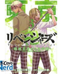 Tokyo Revengers - Una Lettera da Baji Vol.3