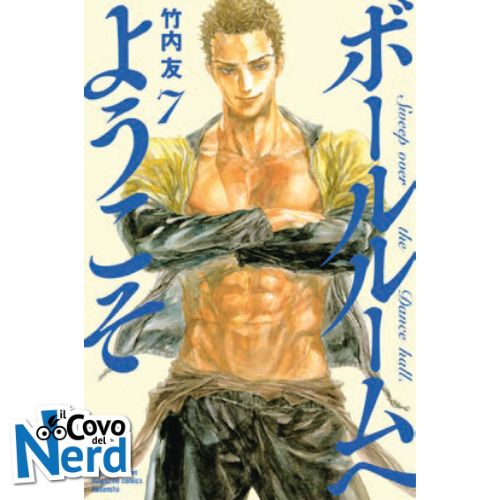 Welcome to the Ballroom Vol.7