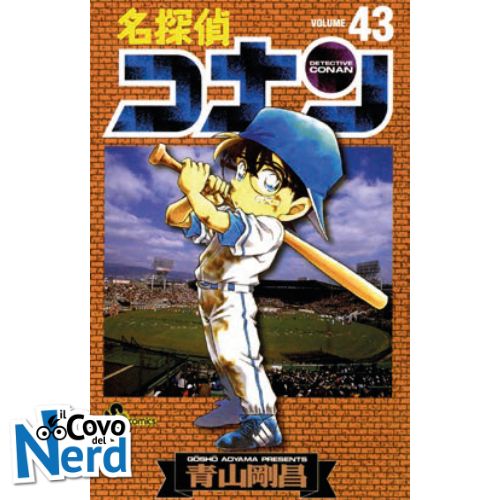 Detective Conan New Edition - Vol.43