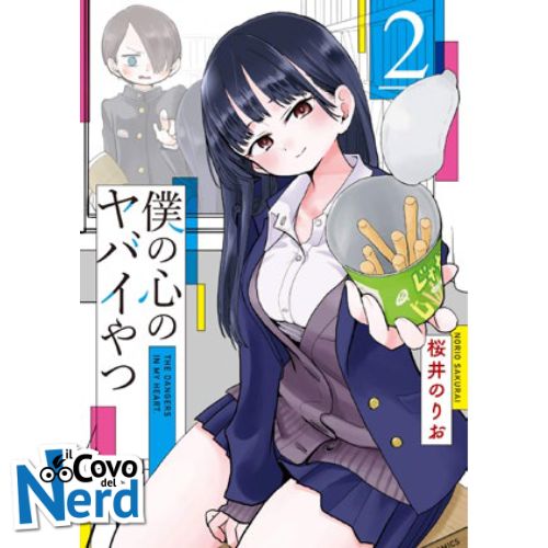 The Dangers in my Heart Vol.2