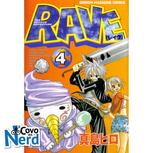 Rave - The Groove Adventure New Edition Vol.4 (di 35)