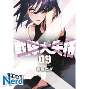 Squalificati - Ranger Reject Vol.9