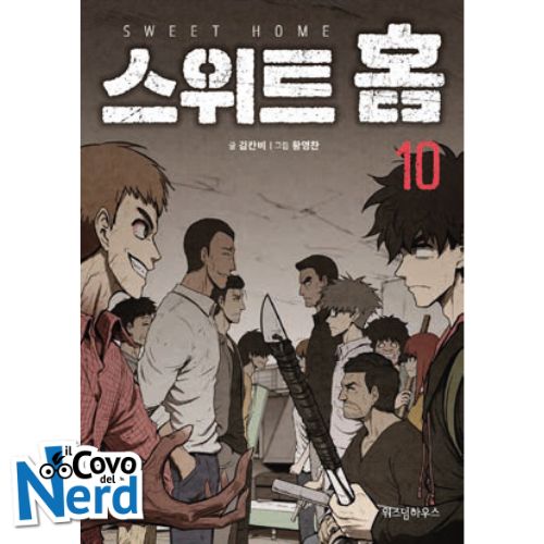 Sweet Home - Vol.10 (di 13)