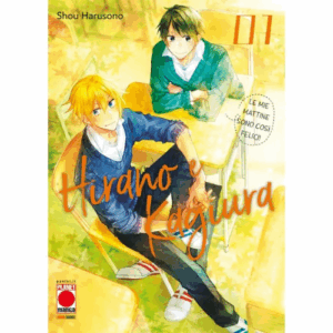 Hirano e Kagiura Vol.1