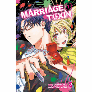 Marriagetoxin vol.1