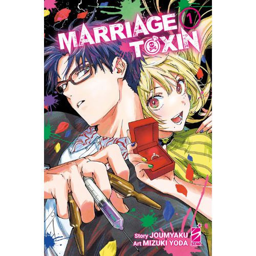 Marriagetoxin vol.1