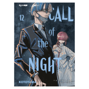 Call of the Night Vol.12