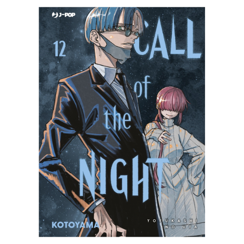 Call of the Night Vol.12