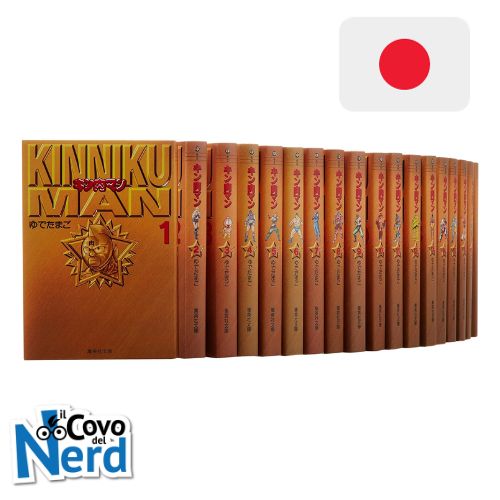 Kinnikuman Complete Collection (1-18) - Ed. Bunko Giapponese di Yudetamago.