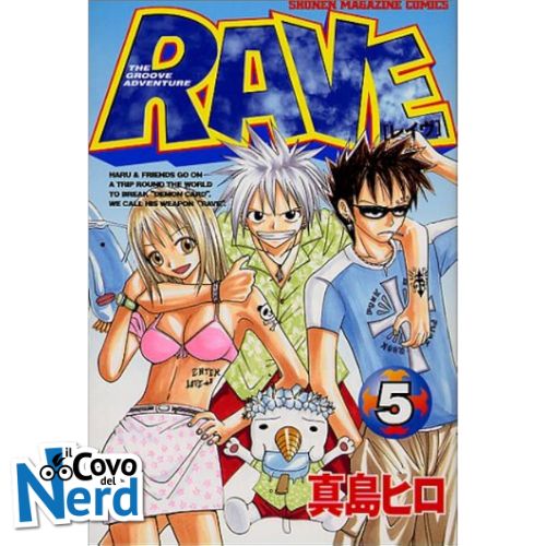 Rave - The Groove Adventure New Edition Vol.5 (di 35)