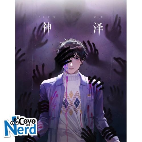 Shen Ze vol.1 (di 3)
