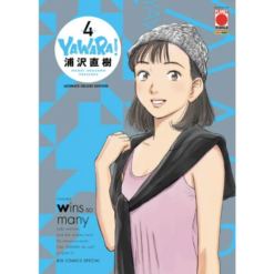 Yawara! Ultimate Deluxe Edition Vol.4