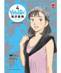 Yawara! Ultimate Deluxe Edition Vol.4