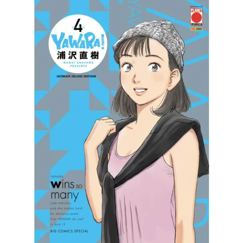 Yawara! Ultimate Deluxe Edition Vol.4