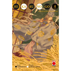 Hikaru No Go - Ultimate Deluxe Edition Vol.4