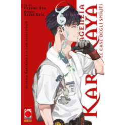 Karukaya - Le Case degli Spiriti