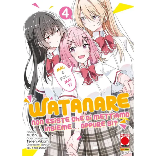 Watanare - Non Esiste che ci Mettiamo Insieme!... Oppure Si? Vol.4