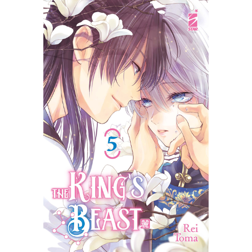 King's Beast Vol.5