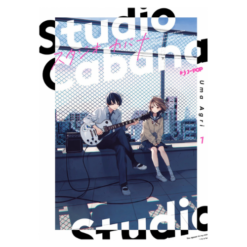 Studio Cabana Vol.1