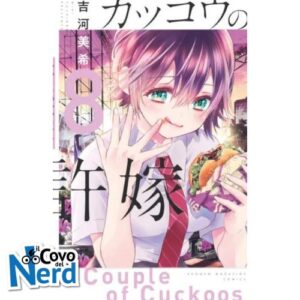 A Couple of Cuckoos Vol.8