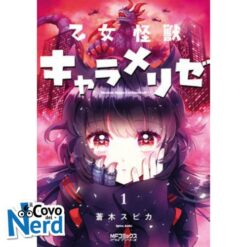 Kaiju Girl Caramelise Vol.1