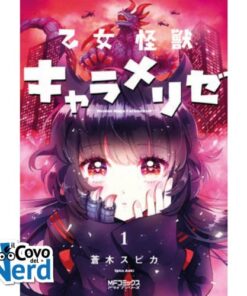 Kaiju Girl Caramelise Vol.1