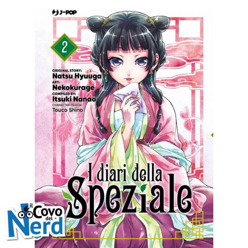 I Diari della Speziale Vol.2