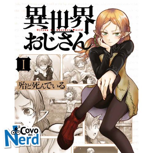 Uncle from Another World Vol.1