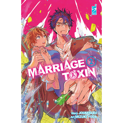 Marriagetoxin vol.2